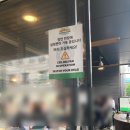 어린이대공원후문아차산역 이미지