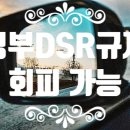 대환자동차유리
