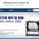 에스와이테크 이미지