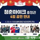 나무뮤직 이미지