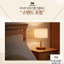 한일건축인테리어 이미지