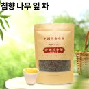 침향 잎차 이미지