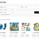 (주) 더블어 | 사천 장난감은행 꿈꾸미의보물창고 가입과 이용방법
