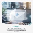 (주)라온커뮤니케이션