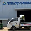 오늘농기계 이미지