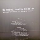 ［남악베이커리진］남악빵집 베이커리진 졸맛탱!!