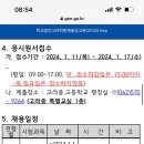 교원학원 이미지