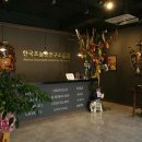 한국초콜릿연구소뮤지엄 이미지