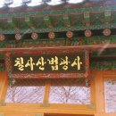 다원건강원 - 안산시 단원구 대남로 87-29 | 다원건강원