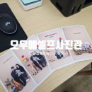 인천 부평 셀프스튜디오 가족사진촬영 추천후기_오우예 셀프 사진관