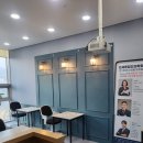 연세랑학원