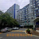 승지공인중개사사무소 이미지