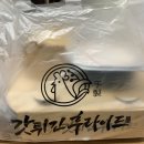 갓튀긴후라이드 이미지