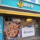 피자쏭부천점 이미지