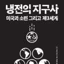 한국수학사학회 이미지
