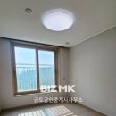 삼성4차 공인중개사사무소 네이버블로그