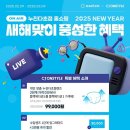 씨제이안경 이미지