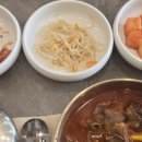 신복관 한우육개장 전문점 | [강남역 맛집] 새로 생긴 신복관에서 한우육개장 &#39;특&#39;으로 든든한 한 끼!