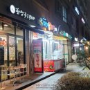 현명주호두파이 이미지