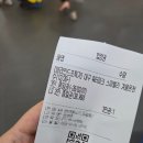 (주)스파밸리 | 대구근교 겨울물놀이 가창 스파밸리 온천수 워터파크 주차요금 솔직후기