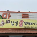 홍꽈배기 이미지