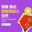 잠원도서관 이미지