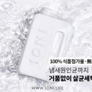 대안세탁 이미지