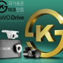 녹화성능.KS인증 블랙박스 WeVO Drive(위보 드라이브) WD-KS100 이미지