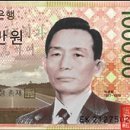 10만원권 지폐가 발행된다면 인물은 단연 박정희 대통령 이미지