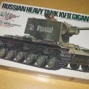 [TAMIYA] 1/35 Russian heavy Tank Gigant 이미지