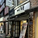 컴포즈커피전대 | 광주카페 전대후문 마로와플 재방문 로투스생크림와플 내돈내산솔직후기