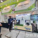 ㈜수도환경 이미지