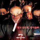 궁녀 - 구리시 안골로103번길 19 | 궁녀