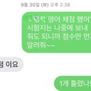 인천가현중학교 이미지