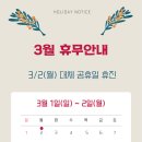 미듬치과 네이버블로그