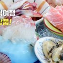 굿모닝여행사 티스토리