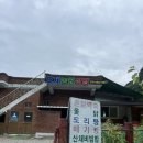 오제농원식당