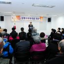 갈매사회복지관 이미지