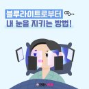 으뜸플러스안경 시흥배곧점 이미지