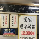 대관령생고기 이미지