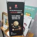 시그니아독일보청기 사하센터 이미지