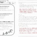 동양학원 이미지