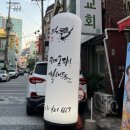 건인약국 이미지