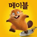 호퍼스