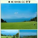 [일본] 일본 마쓰야마 온천 휴양 골프 시리즈 Ⅰ(2박 3일) 이미지