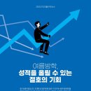 라임영어학원 이미지