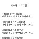 오늘의 小史 이미지