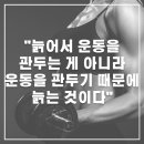 넘버원기구필라테스 - 강릉시 성덕포남로 74 | 넘버원기구필라테스