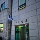 용인대그린체육관 이미지