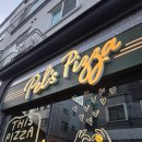 큐이디골프아카데미 성남점 | [판교 큐이디레인지 골프연습장]🍕골프 후엔 여기! 판교 신상 피자맛집 펠즈피자 방문 후기 🍕